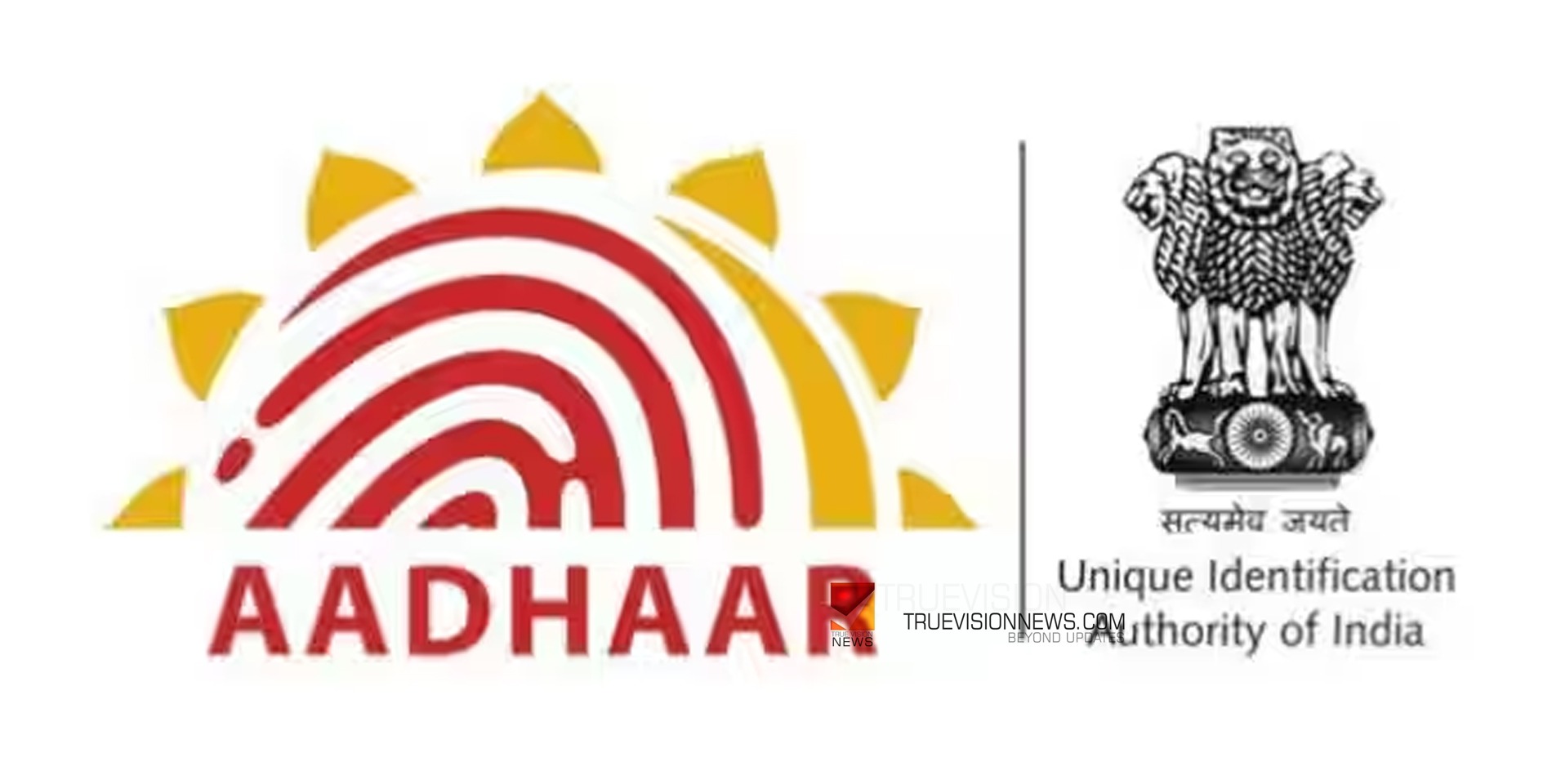 Aadhaar card charges: What are the charges you need to pay for Aadhaar card  update?