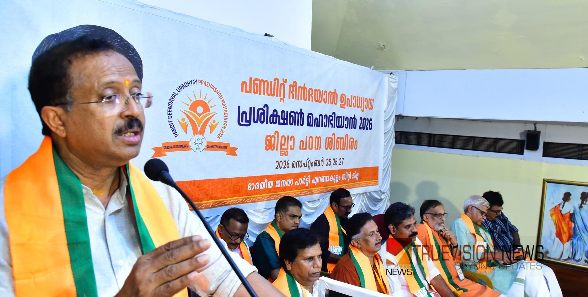 കരിമണൽ കേസ് മറയ്ക്കാൻ പുകമറ സൃഷ്ടിക്കുന്നു; സതീശനും കൂട്ടരും ഭയന്നിട്ടാണ് എസ്എഫ്ഐഒ റിപ്പോർട്ട് വൈകിപ്പിച്ചത് - വി മുരളീധരൻ